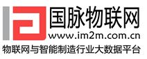 12-国脉物联网logo