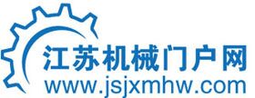 4-江苏机械门户logo